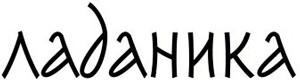 Ladanika logo